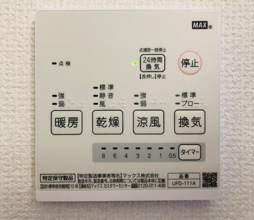 沖繩中部讀谷村 4房獨棟別墅 一日一組限定 Vacation rental in Okinawa Prefecture