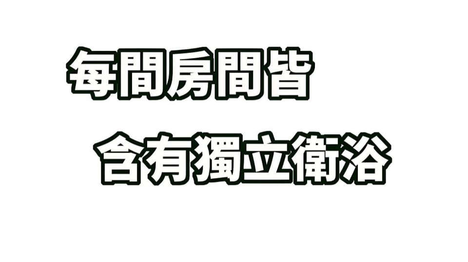 Fu Ju 52 Bed and Breakfast in Kaohsiung