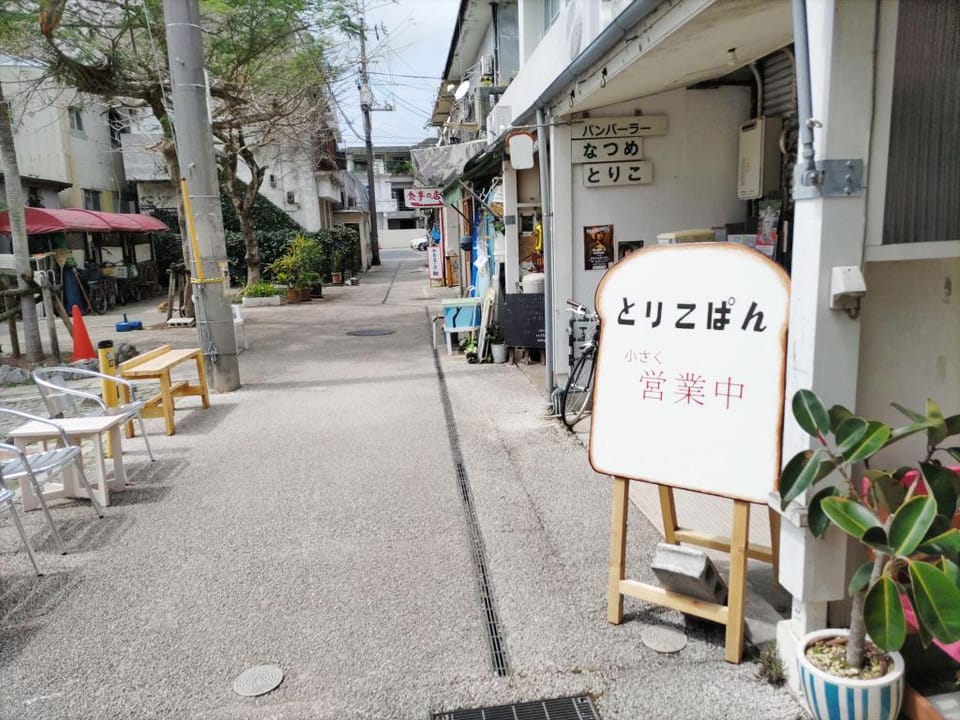 Nago Parkside Condominium TK stay Apartment in Okinawa Prefecture