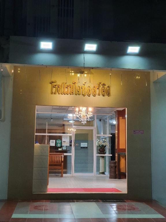 White orchid hotel and homestay @ Bua yai Apartment in Laos