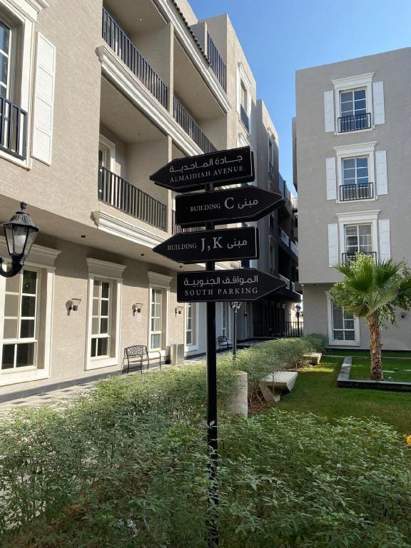 Hittin Residence Apartment in Riyadh