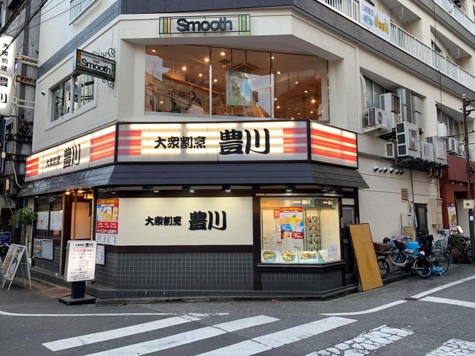 O 1 minute to yamanote line, ultimate convenience. Apartment in Japan