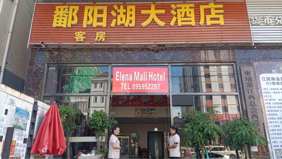 Elena Mali Hotel  Apartment in Sihanoukville