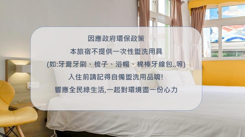 5-1 Homestay Bed and Breakfast in Hengchun Township