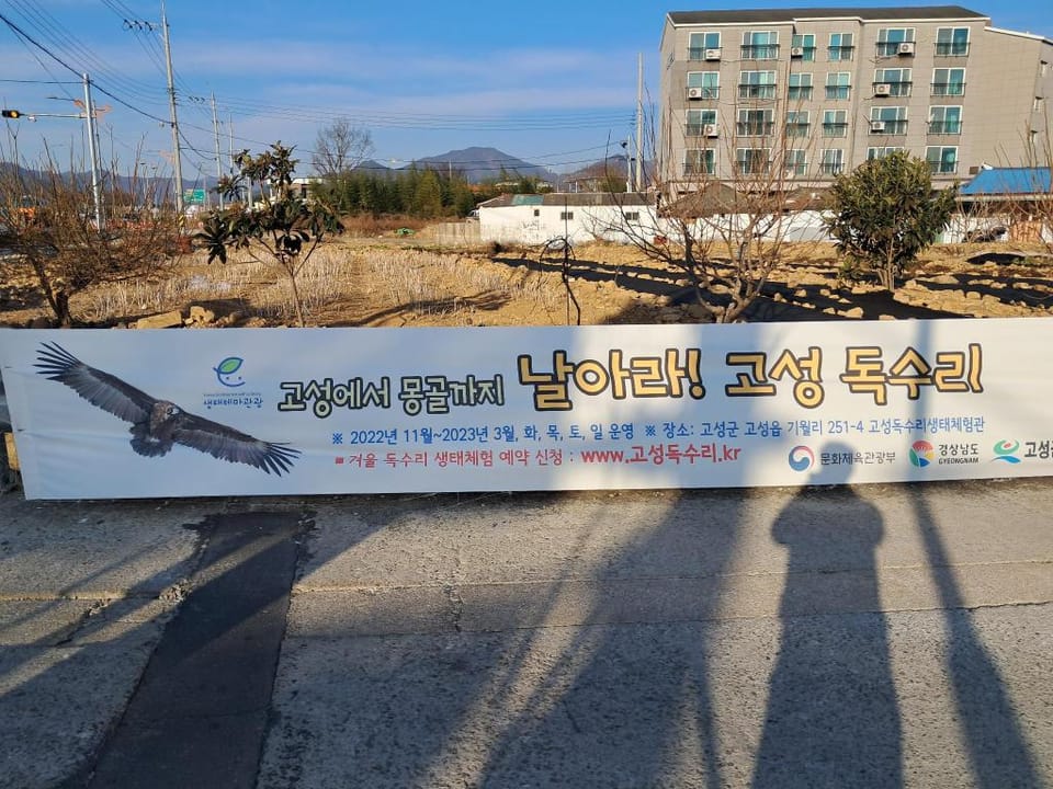 Iryang Stay Vacation rental in South Korea
