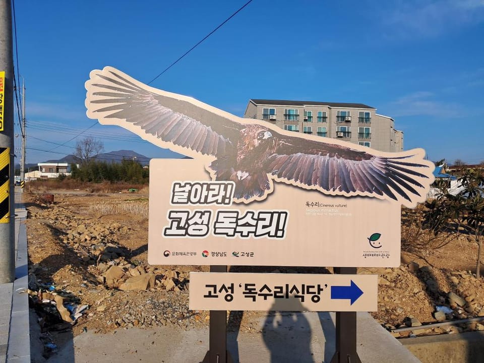 Iryang Stay Vacation rental in South Korea