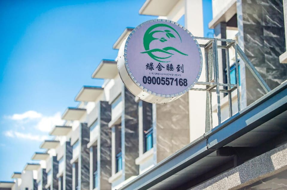 Green house sleep to B&B Bed and Breakfast in Taiwan, Province of China
