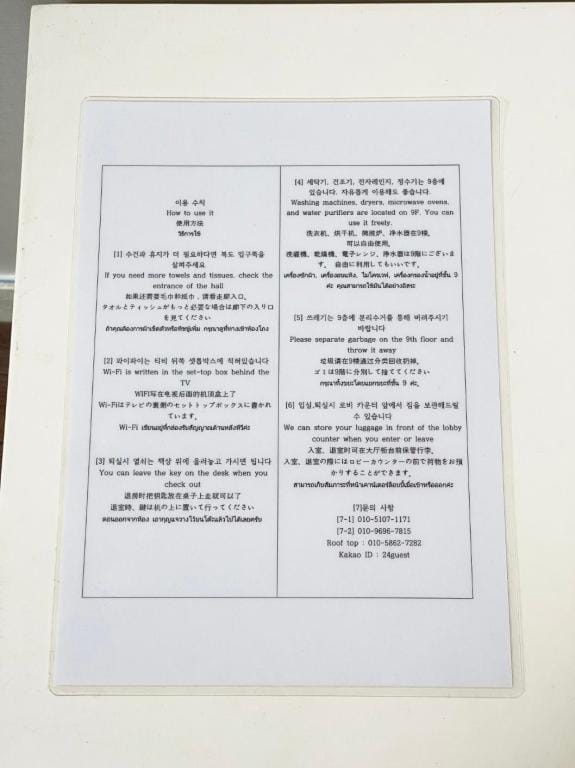 Guesthouse 24 Sinchon Avenue Apartment in Seoul