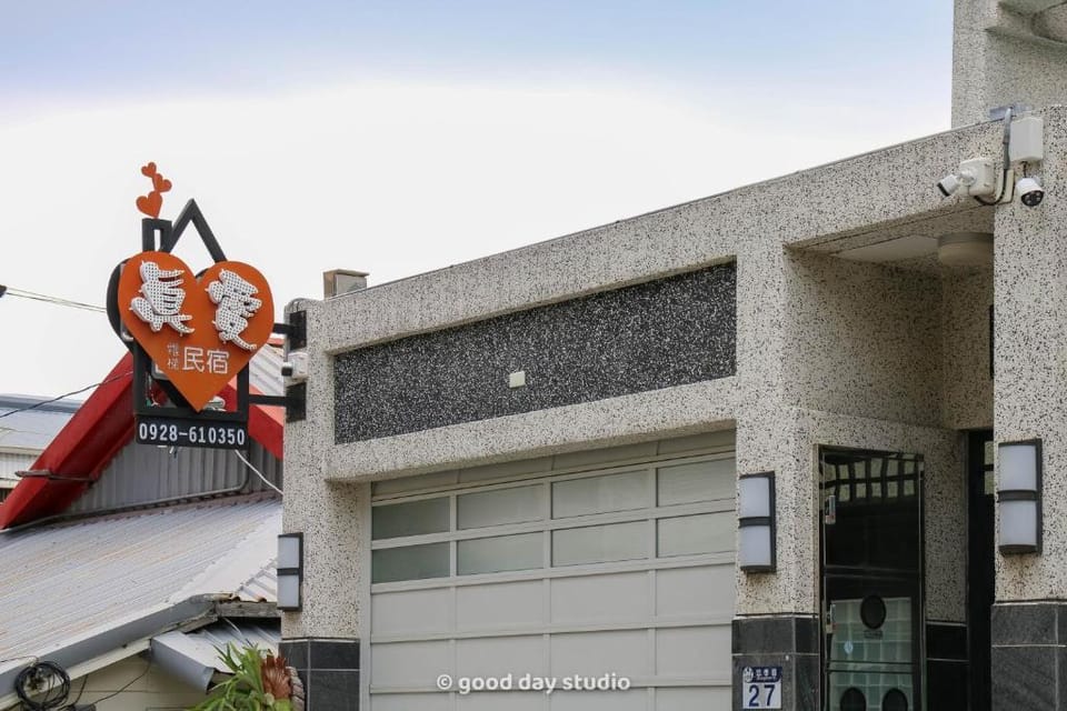 True Love Pet Friendly Homestay Second Branch Bed and Breakfast in Taiwan, Province of China