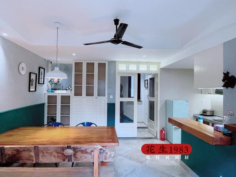 flower up 1983 Vacation rental in China