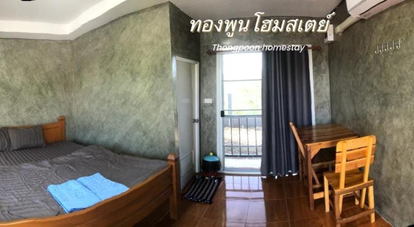Thongpoon homestay (ทองพูนโฮมสเตย์) Vacation rental in Laos