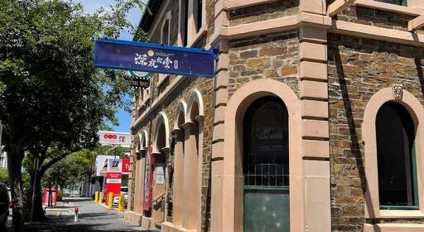Studio 430/247 gouger st Ex hotel room Apartment in Adelaide