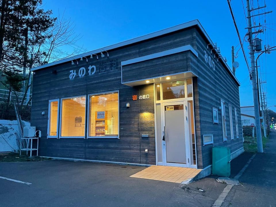 Yubari-shi Mino wa Airbnb Vacation rental in Hokkaido Prefecture
