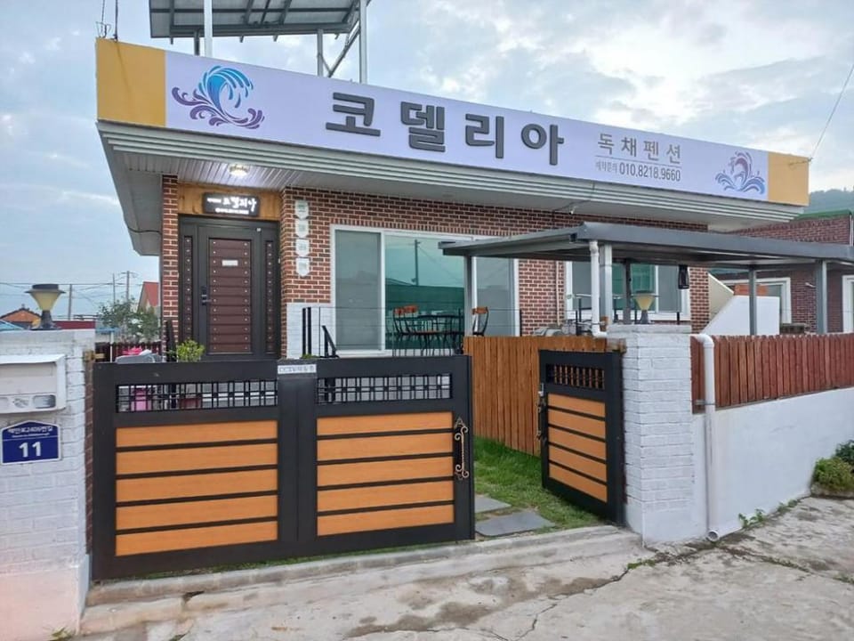 cordelia pension Bed and Breakfast in South Korea