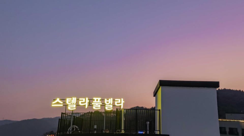 Namiseompension Stella Poolvilla Bed and Breakfast in Gyeonggi-do