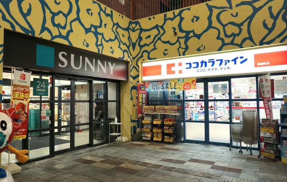 SYA HOTELー Kamigofukumachi Vacation rental in Fukuoka