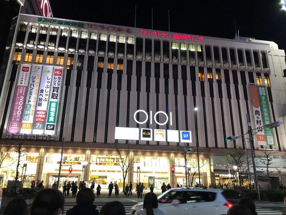 Ryogoku Apartments Apartment in Japan