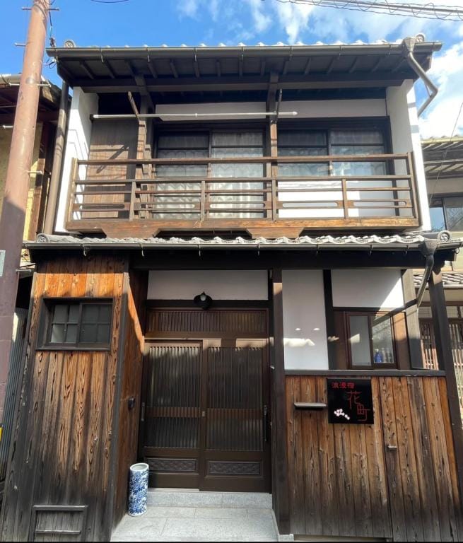 Romanyadohanamachi Vacation rental in Hiroshima Prefecture