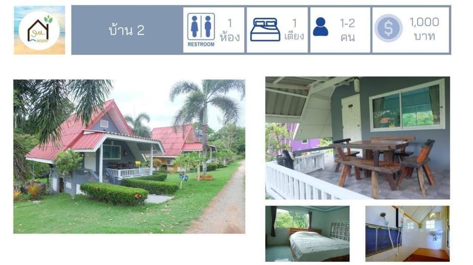 Suwannaluk Resort Vacation rental in Trat Changwat