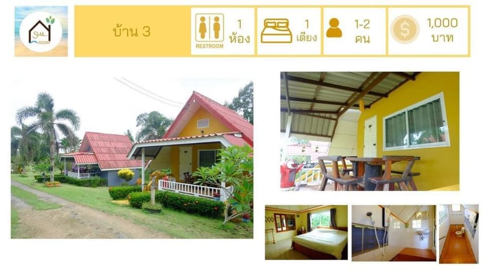 Suwannaluk Resort Vacation rental in Trat Changwat