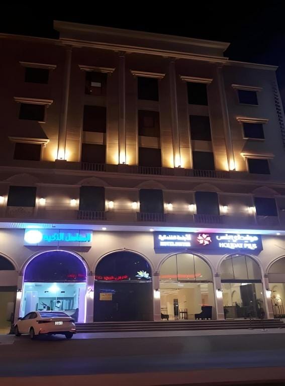 Holiday Plus Al Nozha - Holiday Plus Al Nozha Hotel in Jeddah