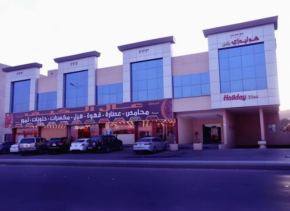 Qurtubah Family Building -  عماره قرطبة العائلية Apartment hotel in Riyadh