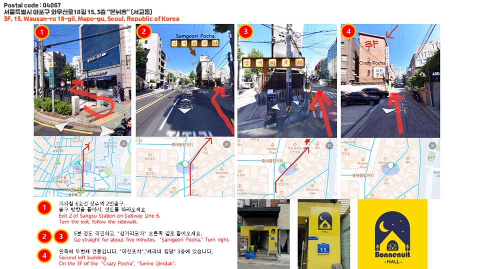 Bonnenuit Hall 4th Branch ? Hongdae Private house Vacation rental in Seoul