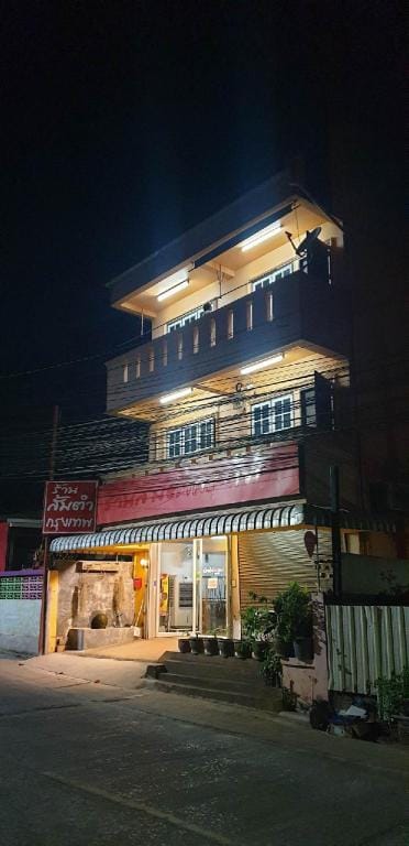 Backpack home stay Vacation rental in Thailand