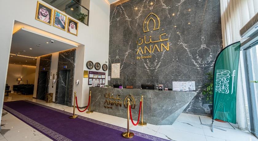 فندق عنان من سنود Anan Hotel by Snood Hotel in Mecca