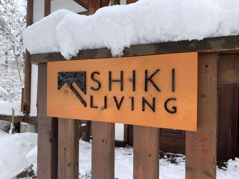 HAUS YUKI｜A beautifully designed wooden chalet Vacation rental in Hakuba