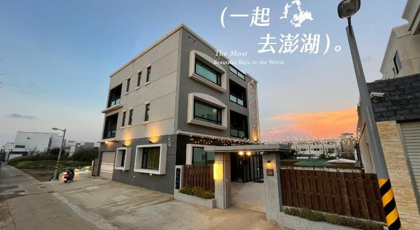 GOOD DAY STAYCATION Bed and Breakfast in Fujian