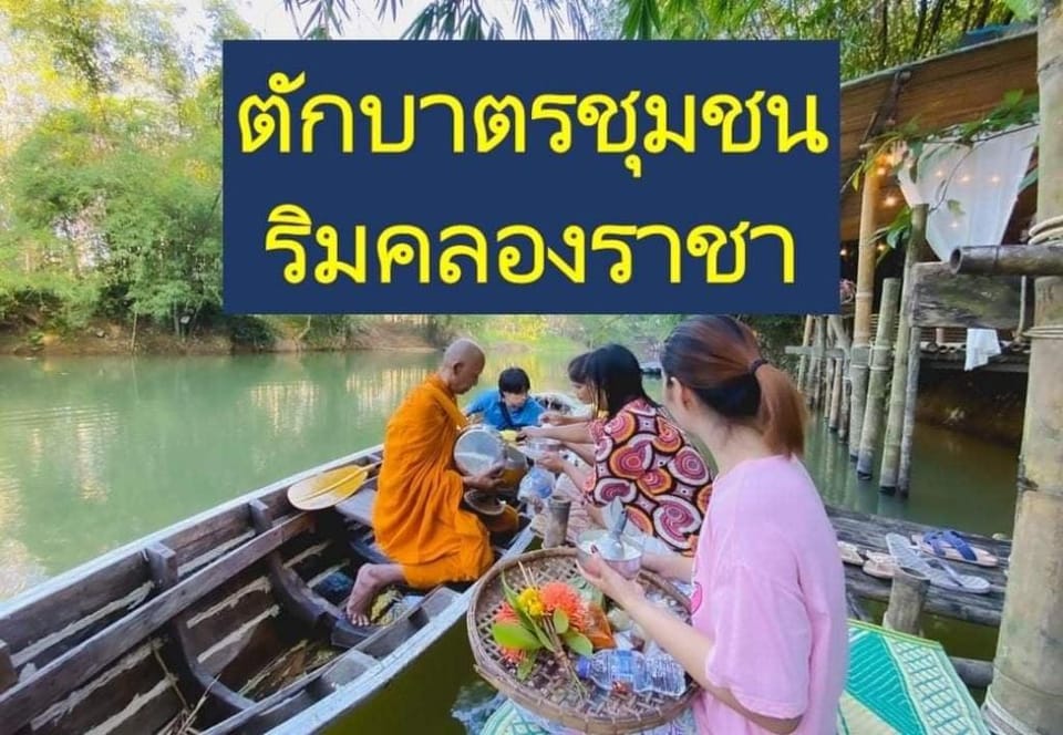 แม่ไพโฮมสเตย์ Vacation rental in Phang-nga Changwat