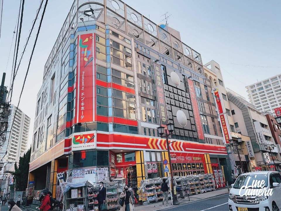 No 202 /Close to Akihabara, Asakusabashi Ueno. Apartment in Japan