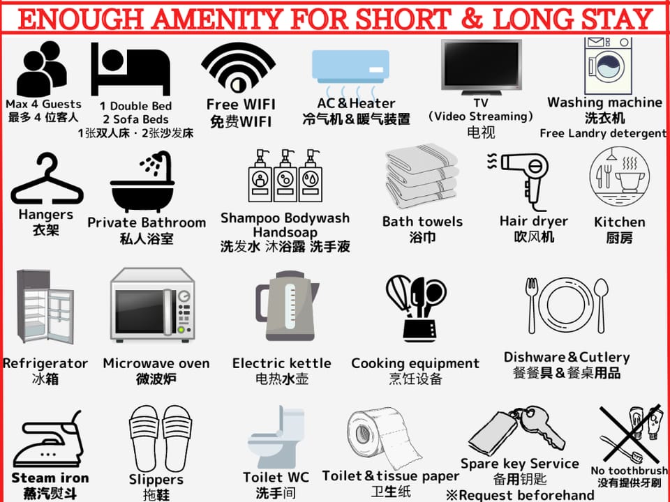Oak Stay Shibuya1 Full-Furnished  2min JRShinjuku  Apartment in Shibuya