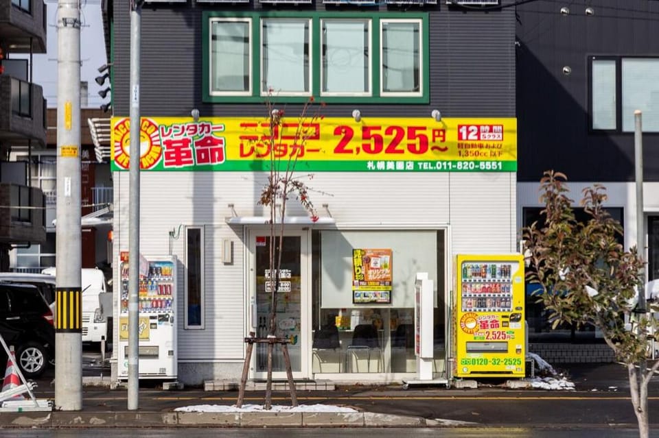 THE EARTH【THEMOON & THESUN】Free Parking for 1 Car/Up to 23 People OK Vacation rental in Sapporo