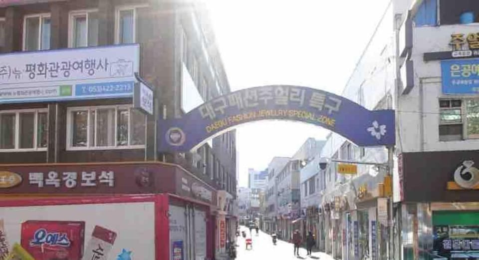 Daegu starbnb ★Moon Stay-A2★ NETFLIX/Dongseongno/Jungangno Station Apartment in Daegu