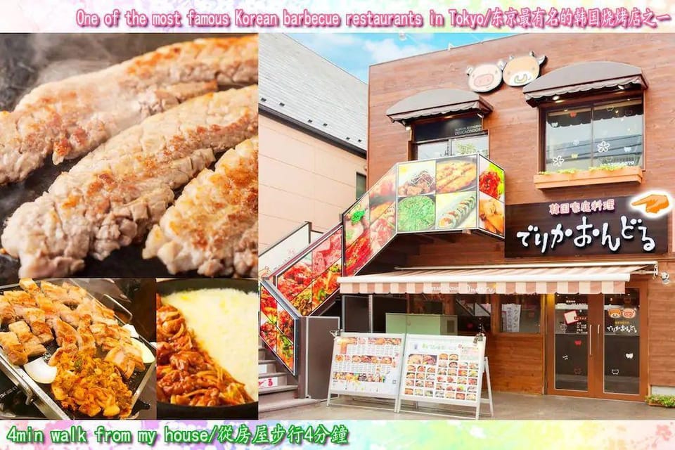 shinjuku 距离新宿［歌舞伎町］步行10分钟！JR山手线［新大久保］步行5分钟，韩流街50m Apartment in Shinjuku