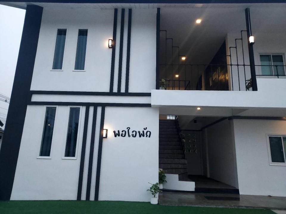 PORJAIPHAKพอใจพักไม่ได้เป็นที่รักขอเป็นที่พักก็ได้ Apartment in Laos