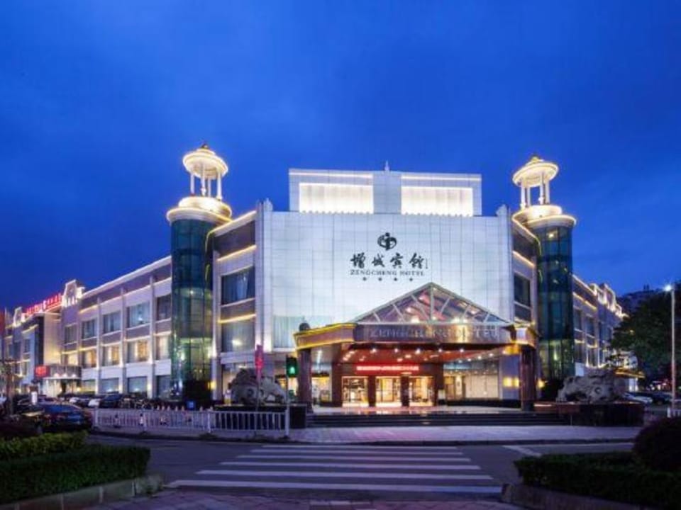 广州增城宾馆 Hotel in Guangzhou