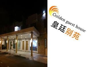 GOLDEN GUEST HOUSE KUANTAN Vacation rental in Pahang, Malaysia