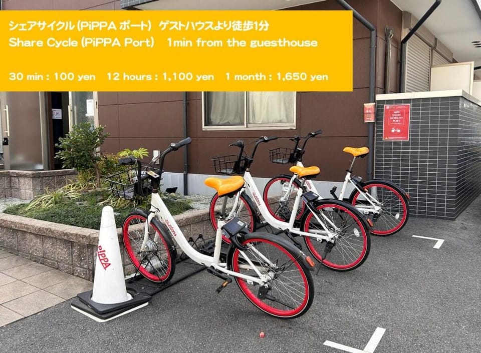 Kyosuian Rakutei (京粋庵 楽邸) Vacation rental in Kyoto