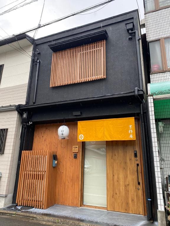 Kyosuian Hachijoguchi (京粋庵 八条口) Vacation rental in Kyoto