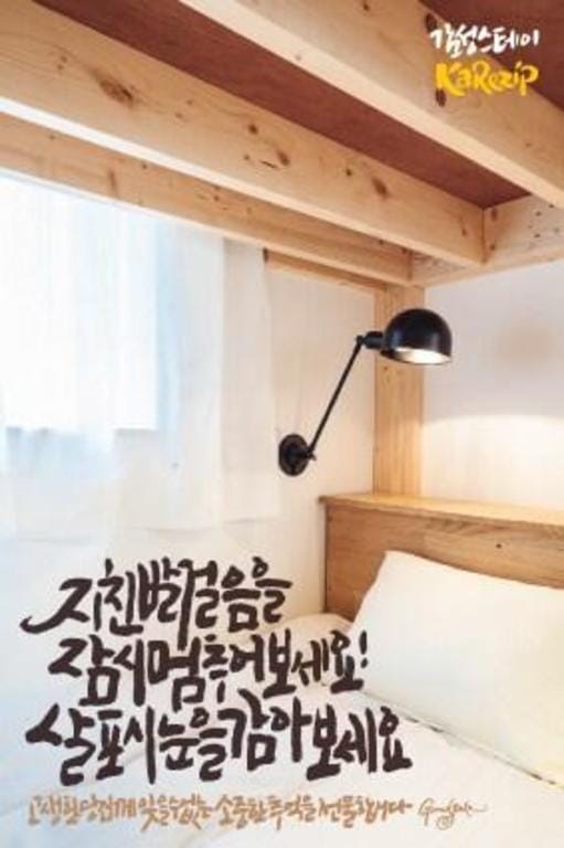 New! Studio double/ Seoul/ Dongdaemun/ Pocket-Fi Apartment in Seoul
