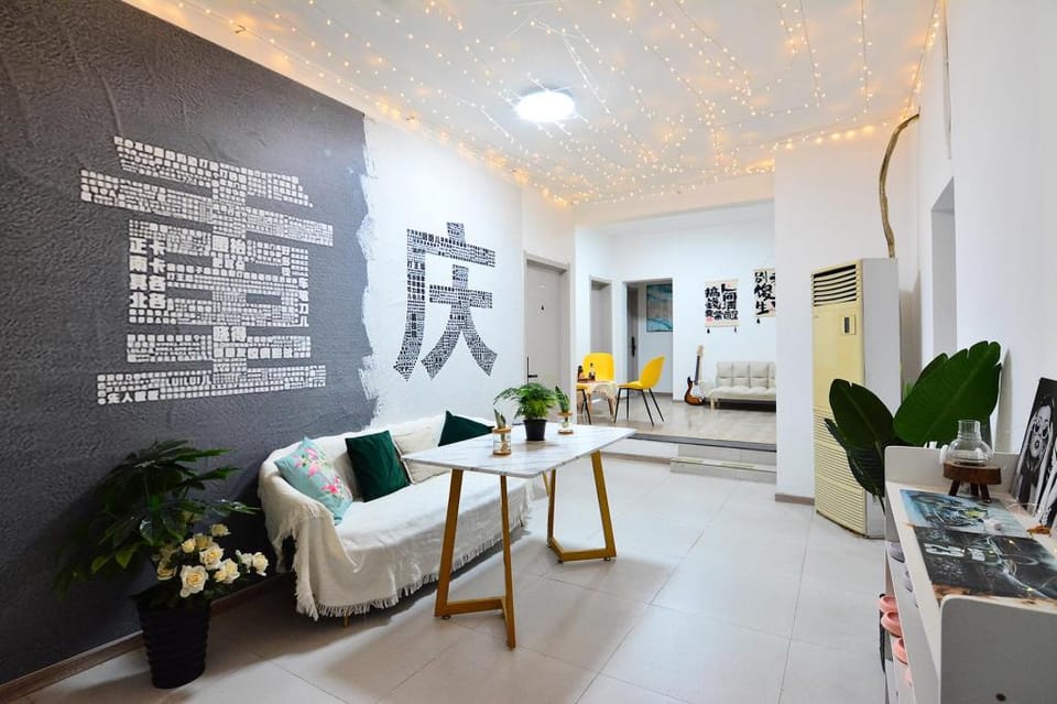 CQ山城听雨江景民宿 Apartment in Hubei