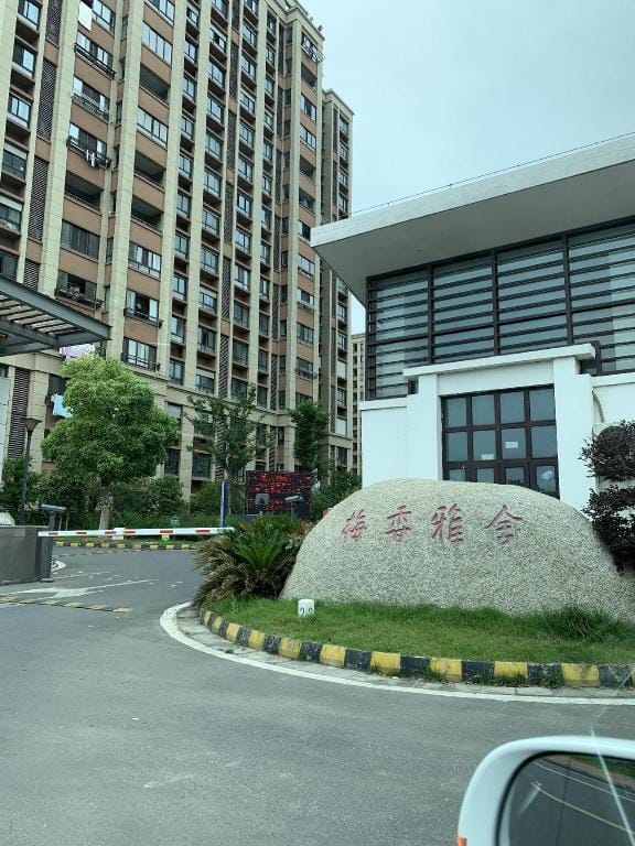 TY太湖国际旅游度假区4卧室、4张大床 Apartment in Suzhou