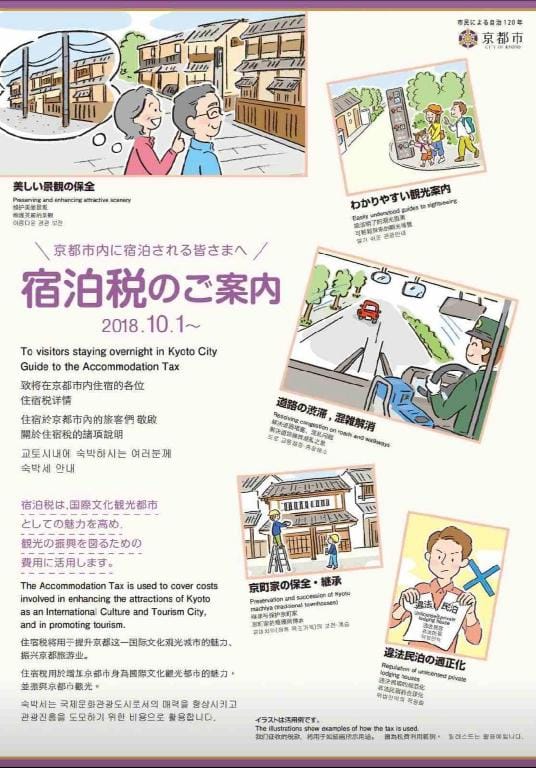 Kokoro no sato・Hitomi Vacation rental in Kyoto