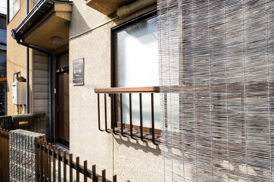 Guesthouse Kinoya Vacation rental in Kyoto