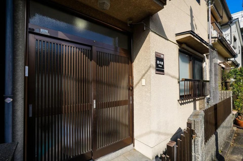Guesthouse Kinoya Vacation rental in Kyoto