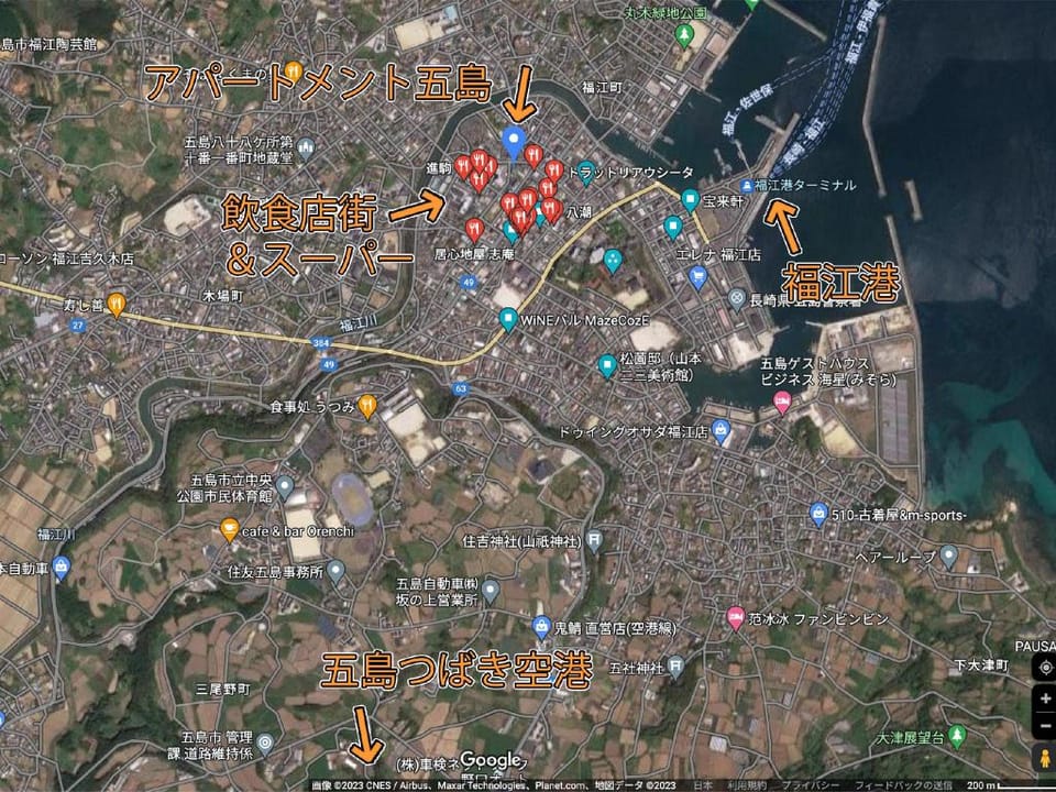 Apartment Goto ["Comfortable Living" Concept] Spacious One-Floor Casual Interior. Vacation rental in Japan