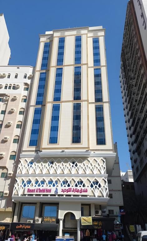 Manart Al Tawhid Hotel Hotel in Mecca